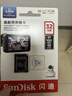 闪迪（SanDisk）32GB TF（MicroSD）4K内存卡 行车记录仪 监控摄像头专用 循环录制2,500小时 高耐用存储卡 实拍图