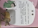 中国古代寓言故事 注音彩绘儿童版小学生版注音版 拼音读物青少年版 小学一二年级三年级课外阅读书籍 儿童文学读物7-10岁 实拍图