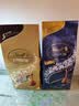 瑞士莲（lindt）软心黑巧克力600g+混合巧克力600g进口零食儿童糖果礼物送女友 实拍图