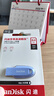 闪迪（SanDisk）64GB USB3.2 U盘 CZ550紫色 安全加密 数据恢复 学习电脑办公投标 小巧便携 车载 大容量优盘 实拍图