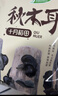 十月稻田东北秋木耳 150g 黑木耳 小碗耳 干木耳 肉厚无根 火锅煲汤食材 实拍图