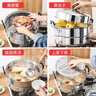 【大牌同款】不锈钢加厚蒸锅多层家用蒸锅电磁炉燃气灶炉具通用 【28cm】加厚双层蒸锅（2-3人用) 实拍图