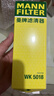 曼牌滤清器（MANNFILTER）燃油滤清器汽油滤芯汽油滤WK5018宝来捷达朗逸桑塔纳POLO昕锐晶锐 实拍图