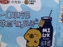 三元小方白纯牛奶200ml*24盒 100%生牛乳 年货送礼 实拍图