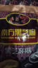 南方黑芝麻黑芝麻糊1000g/袋 营养早餐丨膳食纤维丨入口醇香丨零食丨食品 实拍图