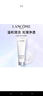 兰蔻（LANCOME）兰蔻净澈焕肤极光洁面乳50ml 混油皮清洁保湿滋润 收缩毛孔 控油 实拍图