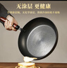 阎铁匠章丘平底锅煎锅无涂层家用铁锅烤肉煎锅牛排锅煎蛋锅老式熟铁28cm 实拍图