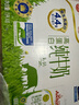 安佳（Anchor）4.4g原生高钙高蛋白全脂牛奶1L*6盒 新西兰进口草饲牛奶礼盒 实拍图