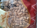 贝斯莎铁锅花生原味红皮花生带壳新货柴火炒花生瓜子炒货零食批发5斤装 实拍图