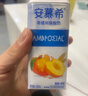 伊利安慕希黄桃燕麦风味酸牛奶200g*8盒/箱 年货礼盒装 实拍图