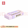 樱花(SAKURA)橡皮擦马卡龙系列学生考试美术绘图 XRFW-100中号单块浅紫色【日本进口】 实拍图
