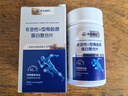 华北制药非变性二型骨胶原蛋白复合片-新配方全新升级款 2盒 51g*2瓶 实拍图