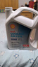 壳牌（Shell）长效防冻液 汽车冷却液 四季通用 -20℃ 4kg (红色) 养车保养 实拍图