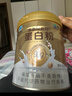 康恩贝金冠蛋白粉800g 乳清成人有助于增强免疫力双蛋白90%含量年货礼盒 实拍图