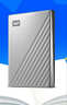 西部数据（WD）移动硬盘4TB type-c Ultra系列 2.5英寸 银 机械硬盘 笔记本电脑外接加密兼容Mac 大容量家庭存储 实拍图