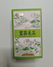 宜茶宜昌毛尖特二级2025年新茶湖北高山云雾绿茶自己喝品鉴装4g*2袋装 实拍图