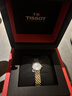 天梭（TISSOT）手表 小可爱系列女表 瑞士石英女士钢带腕表时尚表女神节礼物 实拍图