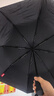 京东京造黑武士pro雨伞自动折叠伞便携遮阳男士晴雨两用大号八骨23寸105cm 实拍图