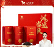 八马茶业鸿运当头三大红茶组合 金骏眉正山小种等180g茶叶礼盒 年货送礼 实拍图