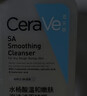 适乐肤（CeraVe）【油痘肌救星】水杨酸洗面奶236ml（男女士控油祛痘去黑头礼物） 实拍图