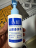 协和止痒身体乳皮肤干燥止痒润肤200ml清爽男士女士保湿滋润礼物 实拍图