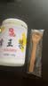 yang tou bee farm高品质蜂王浆酸2.8%顺丰农家自产500g纯正宗天然春浆蜂皇浆新鲜活 500g装X2瓶（买多更优惠） 实拍图