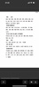 欧姆龙（OMRON）血糖仪GH83型指尖检测仪套装（25条血糖试纸+25支针头） 实拍图