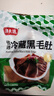 潮夫道冷藏黑毛肚250g 川渝涮火锅食材毛肚牛杂千层肚牛百叶麻辣烫冒菜 实拍图