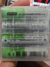 京东京造1.5v可充电锂电池 5号4粒（带收纳盒） 适用游戏手柄/键鼠/话筒/吸奶器/血压计等 AA五号 实拍图