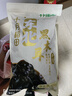 十月稻田 东北黑木耳 500g 干木耳 黑龙江东宁特产 肉厚无根 火锅煲汤炒菜 实拍图