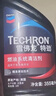 雪佛龙（Chevron）特劲TCP添加剂 355毫升2瓶 燃油宝除积碳 原液进口汽车清洁剂 实拍图