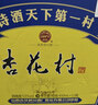 杏花村汾酒 黄盖金标玻瓶 清香型白酒 53度 450mL*12瓶 整箱装 实拍图