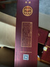 双沟珍宝坊 君坊 41.8度(500ml+20ml)*6瓶整箱装 浓香型白酒 年货送礼 实拍图