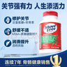 Move Free益节 氨糖软骨素钙片 绿瓶120粒*2 维骨力 成人中老年 美国进口 实拍图