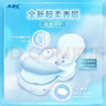 ABC瞬吸云棉极薄无感日用卫生巾京东自营姨妈巾240mm*8片 实拍图