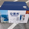 伊利【新鲜日期】安慕希希腊风味早餐酸奶原味205g*16盒 年货礼盒装 实拍图