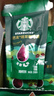 星巴克（Starbucks）0糖0脂即享黑咖啡 精萃咖啡液分享装 浓醇黑咖25ml*30杯 冷热秒溶 实拍图