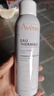 雅漾（Avene）舒泉保湿喷雾150ML 补水爽肤水湿敷水化妆水舒缓敏肌大喷新年礼物 实拍图
