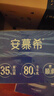 伊利【新鲜日期】安慕希希腊风味早餐酸奶原味205g*16盒 年货礼盒装 实拍图