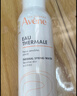 雅漾（Avene）舒泉保湿喷雾300ML 补水舒缓爽肤水湿敷水敏肌护肤水大喷38节礼物 实拍图