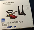 睿因（Wavlink） AX210无线网卡Intel千兆电竞游戏WiFi6台式机内置PCI-E网卡5400M wifi接收发射蓝牙5.3  675X3 实拍图