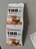 畅风坡高活性干酵母5g高效活性速发耐高糖高活性干酵母商用酵母粉 高活性干酵母5g*5包 实拍图
