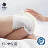 babycare皇室狮子王国弱酸纸尿裤中号M50片(6-11kg)婴儿尿不湿亲肤透气 实拍图