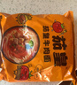 统一茄皇 阳光番茄牛肉面 袋装 126g*5袋 五连包严选阳光番茄免煮速食 实拍图