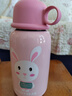 杯具熊（BEDDYBEAR）四叶草儿童保温杯四盖三用吸管水杯316不锈钢学生杯子630ML可爱兔 实拍图