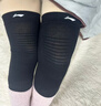 李宁护膝蚕丝老寒腿关节滑膜男女中老年运动髌骨膝盖跑步护具专用保暖 实拍图
