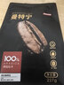 京东京造巴西单品咖啡豆500g100%阿拉比卡中深度烘焙醇厚低酸黑咖啡 实拍图