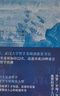 阎真：沧浪之水 豆瓣8.5分 入围茅盾文学奖 赠书签 胡军 于和伟主演高分电视剧岁月原著 小说 实拍图
