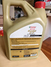 嘉实多（Castrol）极护智E版 全合成机油 汽机油润滑油 5W-30 SP/C2 4L 汽车保养 实拍图