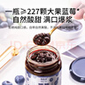 福东海 蓝莓果酱250克 大果粒≥95%【0脂0添加果胶白砂糖】儿童纯熬果酱 实拍图